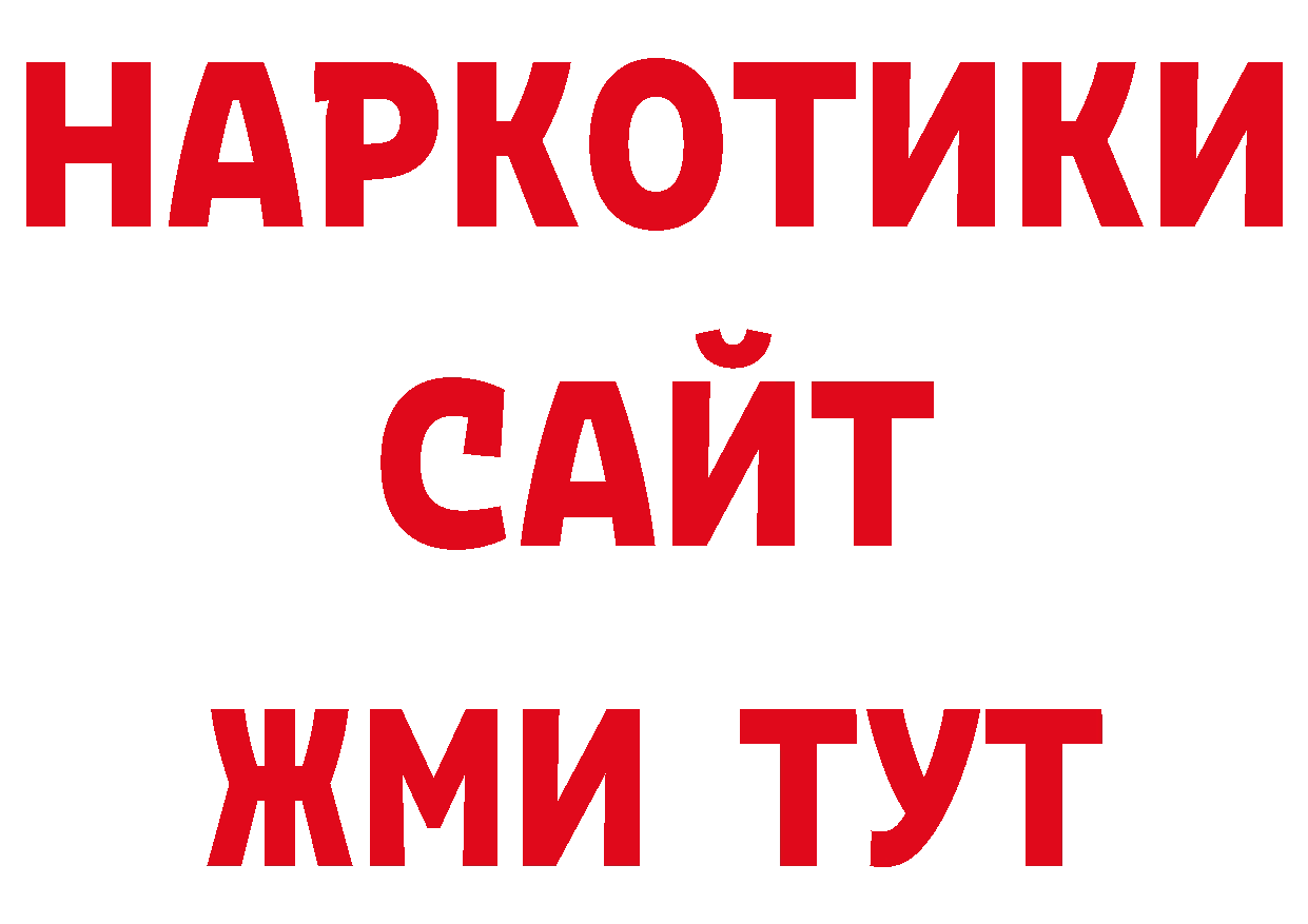 Метамфетамин Декстрометамфетамин 99.9% как зайти нарко площадка мега Дмитриев