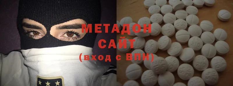 где продают   Дмитриев  МЕТАДОН methadone 