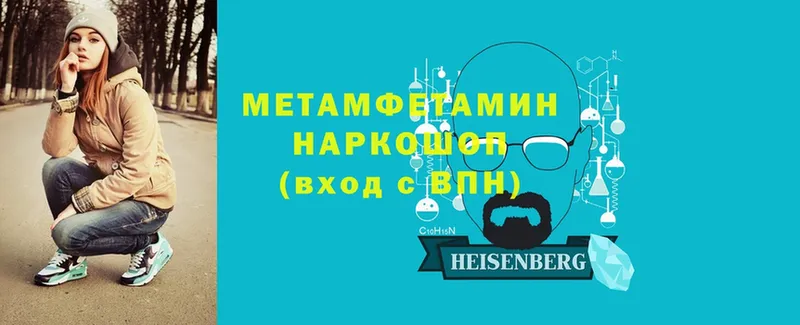 как найти   Дмитриев  Метамфетамин Декстрометамфетамин 99.9% 